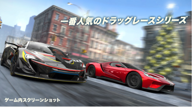 Csr2の初心者のための攻略操作 Csr2攻略navi