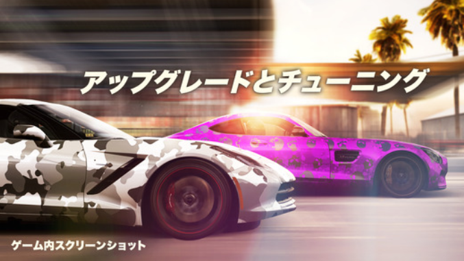 Csr2の初心者のための攻略操作 Csr2攻略navi