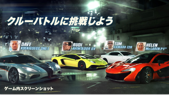 Csr2の初心者のための攻略操作 Csr2攻略navi